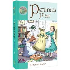 Penina's Plan (Jewish Girls Around the World Vol. 1)