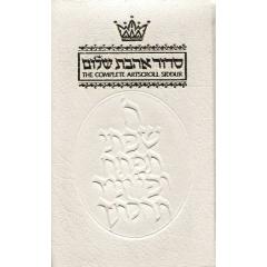 Siddur Artscroll Hebrew/English: Complete Pocket Size - Ashkenaz - White Leather