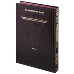 Artscroll Schottenstein Edition of the Talmud - Full Size - 60. MENACHOS VOL.3