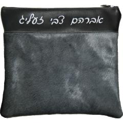 Leather Tallis and Tefillin Bag 655