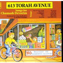 613 Torah Avenue CD Volume 5 Devarim