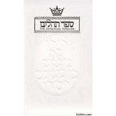 Tehillim / Psalms - 1 Volume - Pocket Size - White Leather