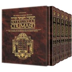 Schottenstein Edition Interlinear Chumash 5 Volume Slipcased Set