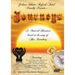 Journeys DVD Art in Motion III