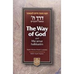 Derech Hashem - The Way of G-d and Ma'amar Ha'Ikkarm - Compact Edition