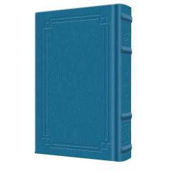 Signature Leather Pocket Size Classic Tehillim - 1 Vol. (Royal Blue)