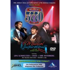 Ohel Concert 5770 DVD