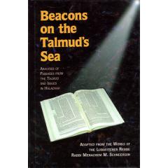 Beacons On the Talmud’s Sea