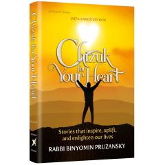 Chizuk For Your Heart [Hardcover]
