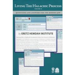 Living The Halachic Process Eretz Chemda VOL 2