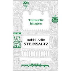 Talmudic Images [Hardcover]
