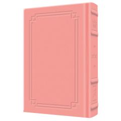 Signature Leather Pocket Size Classic Tehillim - 1 Vol. (Pink)