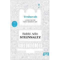 Teshuvah A Guide For The Newly Observant Jew