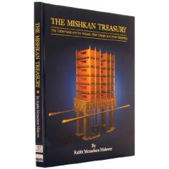The Mishkan Treasury