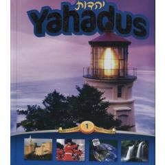 Yahadus Students Workbook Vol. 1