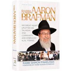 Rabbi Aaron Brafman