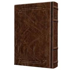 Large Type Signature Leather Full-Size Tehillim (Royal Brown)