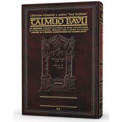 Edmond J. Safra - French Ed Daf Yomi Talmud [#40]  - Bava Kamma 3