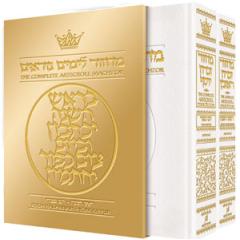 Machzor Rosh Hashanah and Yom Kippur 2 Vol Slipcased Set Ashkenaz Full Size White Leather