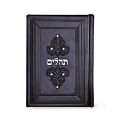 Tehillim Brown Accentuated With Crystals [Hardcover]