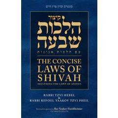 Concise Laws Of Shivah And Aninus