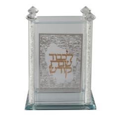 Crystal Zemiros holder Silver Jerusalem Plate With Gold Shabbat Kodesh