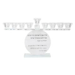 Crystal Menorah With Clear Cups - Blessing Engraved - Round