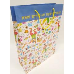 Purim Sameach paper bag