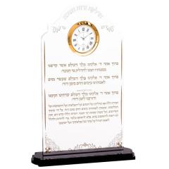 Acrylic Chanukah Brachot Stand With Gold Clock Gold Print 8.5x5.5"