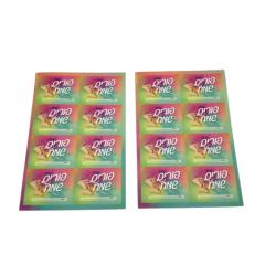 Colorful Happy Purim Stickers - 2 Sheets