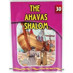 The Eternal Light #30 The Ahavas Shalom
