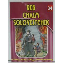 The Eternal Light #34 Reb Chaim Soloveitchik