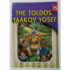 The Eternal Light #75 The Toldos Yaakov Yosef