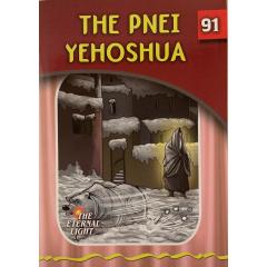 The Eternal Light #91 The Pnei Yehoshua