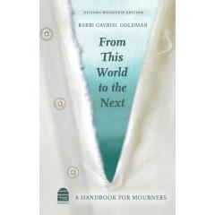 From This World To The Next [Hardcover]