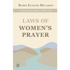 Laws Of Womens Prayers Eliezer Melamed