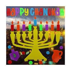 Chanukah Window Gel - Primary Colors