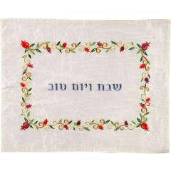 Emanuel Machine Embroidered Challah Cover- Pomagranate