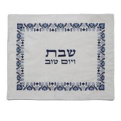 Emanuel Machine Embroidered Challah Cover-Antique Blue