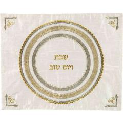Emanuel Machine Embroidered Challah Cover Gold & Silver Menorah