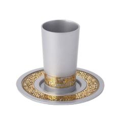 Emanuel Anodized Aluminum Kiddush Cup with Lace Design - Jerusalem Design - Aluminum - Copper