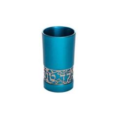 Emanuel Yeled Tov Cup with Metal Cutout - Turquoise