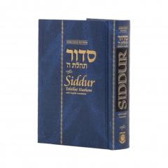 Annotated Tehilas Hashem English Siddur with Translation - Standard Size 5x8 Chabad