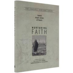 Nurturing Faith - Ve'ata Tetzave 5741
