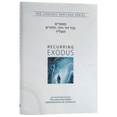 Recurring Exodus - B'Chol Dor V'Dor, V'Hecherim 5734