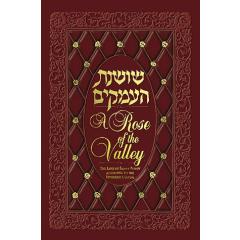 Rose of the Valley [Hardcover]