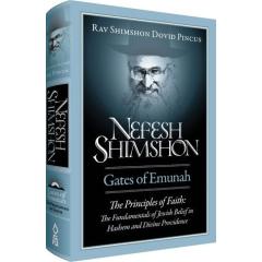 Nefesh Shimshon: Principles of Faith