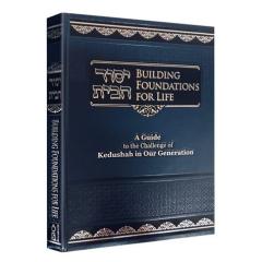 Building Foundations for Life [Hardcover]