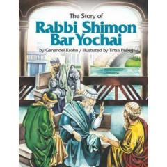 The Story of Rabbi Shimon Bar Yochai [Hardcover]