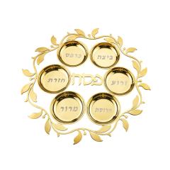 Judaica Reserve Gold Seder Plate